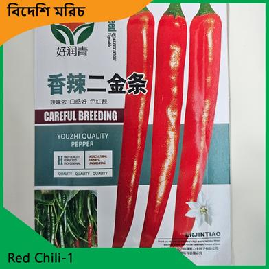 Chili Seeds- Red Chili 1 image