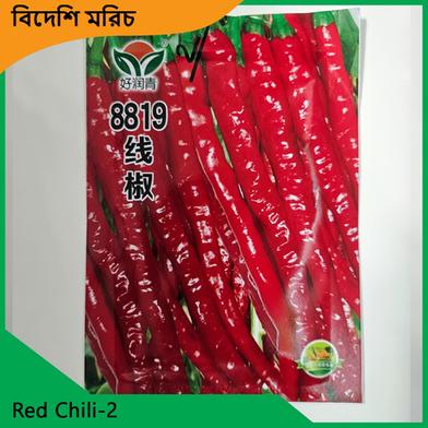 Chili Seeds- Red Chili 2 image