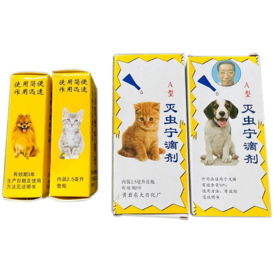 China Anti-flea/tick Spot-on Drops For Cats/ Dog 2.5ml image