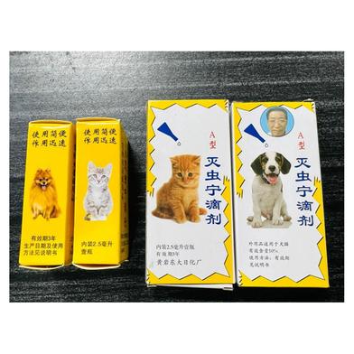 China Anti-flea/tick Spot-on Drops For Cats/ Dog 2.5ml image