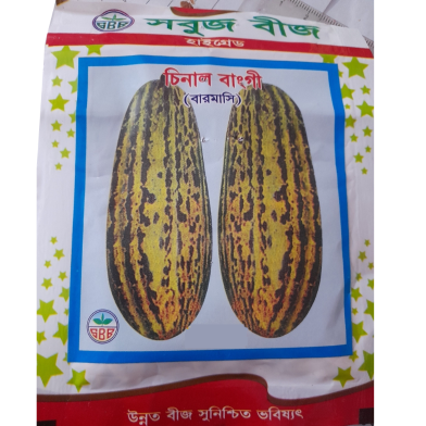 Chinal/ Bangi Fruit (Intact Pack) - 0.1gm image