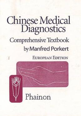 Chinese Medical Diagnostics - Comprehensive Textbook image
