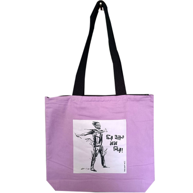 Chintar Khorak Abu Sayeed Bag Purple image