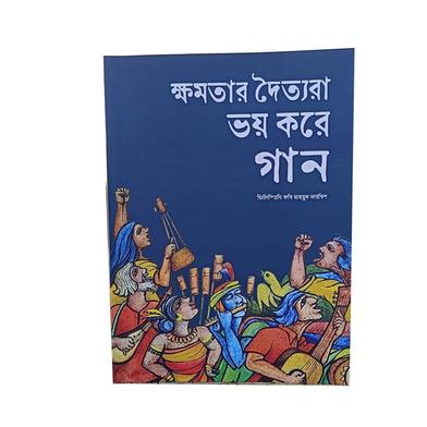 Chintar Khorak Medium Notebook image