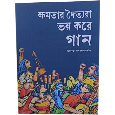 Chintar Khorak Medium Notebook image