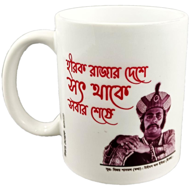 Chintar Khorak Mug image