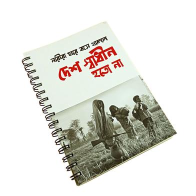 ChintarKhorak Notebook image