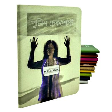 Chintar khorak Notebook image