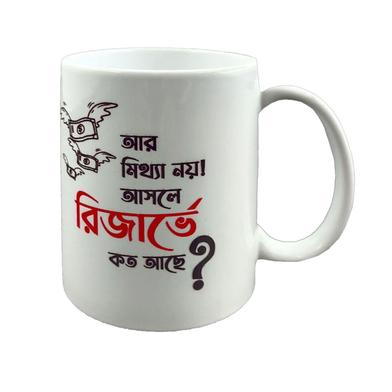 Chintar khorak Mug image