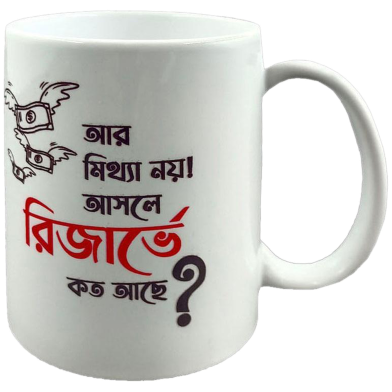 Chintar khorak Mug image