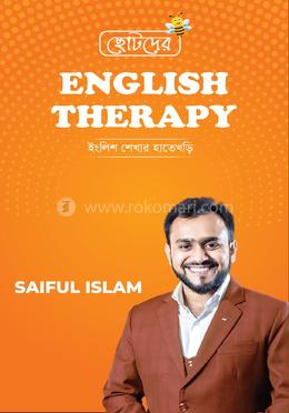 ছোটদের English Therapy