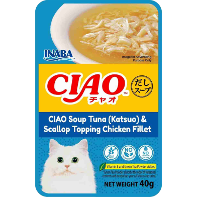 Ciao Clear Soup Tuna Katsuo Scallop and Chicken Fillet Pouch Cat Food 40 gm image