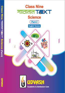 Class Nine Parallel Text Science (Part-I) (English Version) image