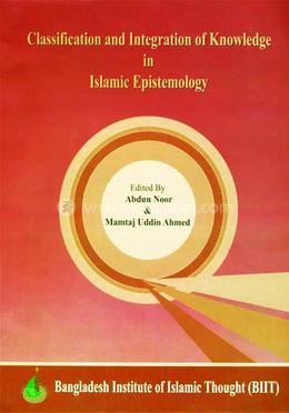 Classification and Integration of Knowledge in Islamic Epistemology image