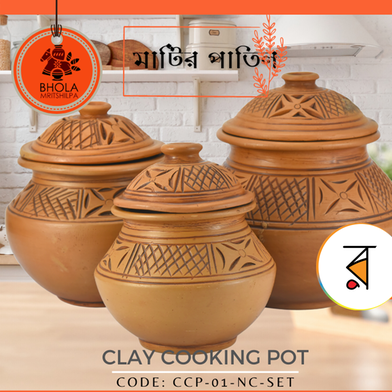 Clay Cooking Pot (set 3 piece) image