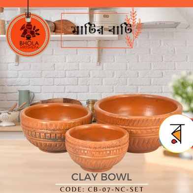 Clay Curry Bowl (3Pcs Set) image
