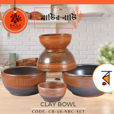 Clay Curry Bowl (5Pcs Set) image