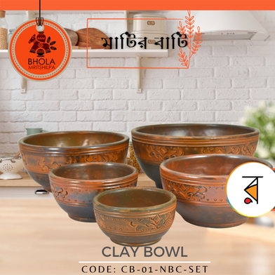 Clay Curry Bowl (5 Pcs set) image