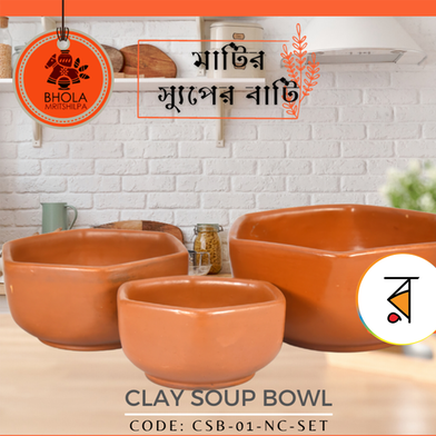 Clay Soup Bowl (3Pcs Set) image