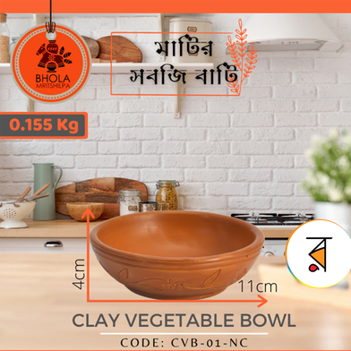 Clay Vegetable Bowl - (6Pcs Set) image