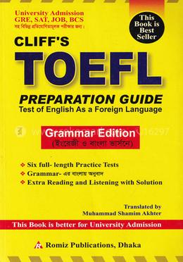 Cliff's TOEFL Preparation Guide image