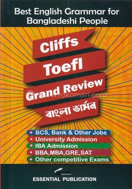 Cliffs Toefl Grand Review বাংলা ভার্সন image