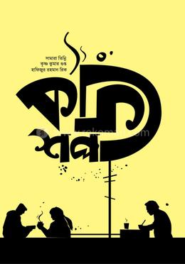 কফিশপ image