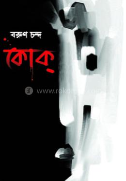 কোক image