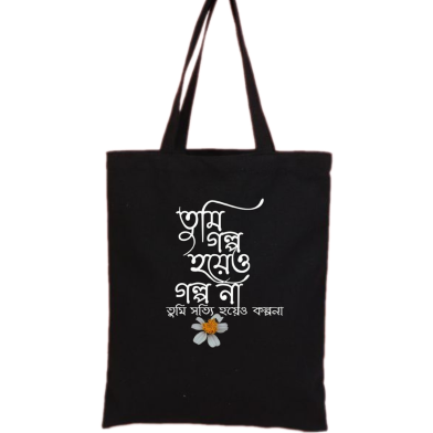 College Bag for Women's With Zipper And Pocket (BQB-024) image