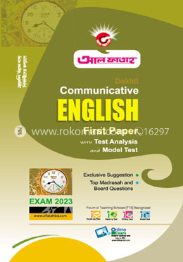 Communicative English 1st Paper Dakhil Exam-2023