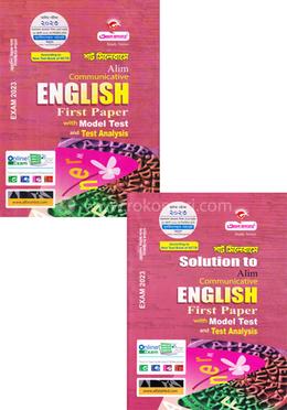 Communicative English Guide (1st Paper) - (Alim) image