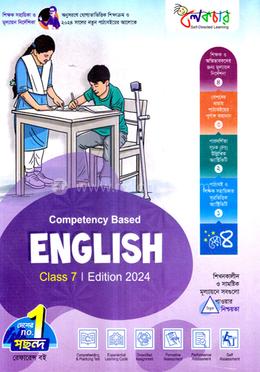 Competency Based English - Class- 7 image