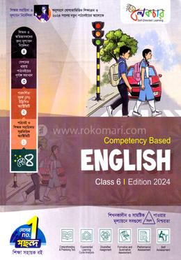 Competency Based English - Class-6 image