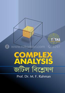 Complex Analysis image