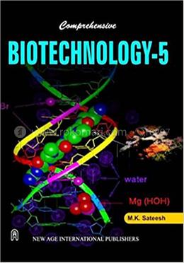 Comprehensive Biotechnology - 5 image