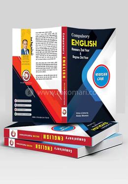 Compulsory English