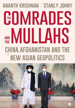 Comrades and the Mullahs image