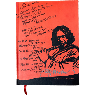 Conceptual Notebook - Bashuriya Nazrul image