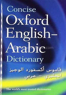 Concise Oxford English-Arabic Dictionary of Current Usage image