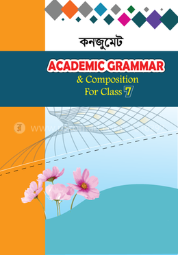 Consummate Academic Grammar And Composition For Class Seven image