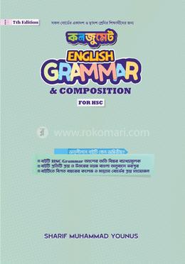 Consummate English Grammar And Composition For HSC image