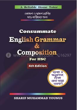 Consummate English Grammar And Composition For Class - HSC (4th Edition) image