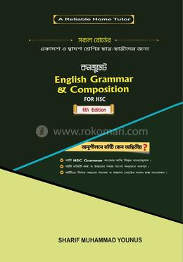 Consummate English Grammar And Composition For HSC image