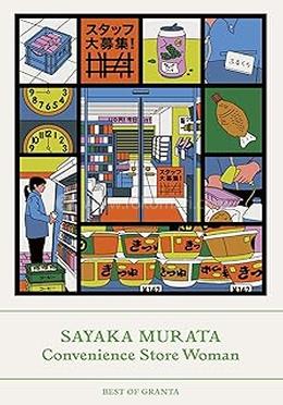 Convenience Store Woman image