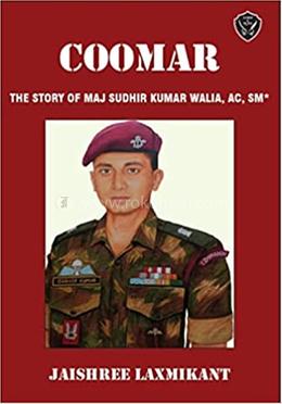 Coomar image