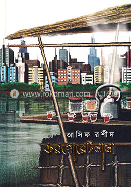 করপোরেটনামা image