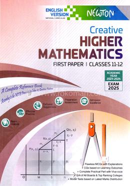 Creative Higher Mathematics - HSC 1st paper image