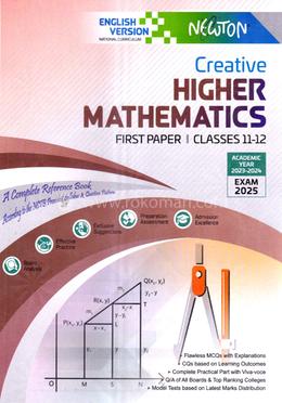 ক্রিয়েটিভ হায়ার ম্যাথম্যাটিক্স - HSC 1st paper image