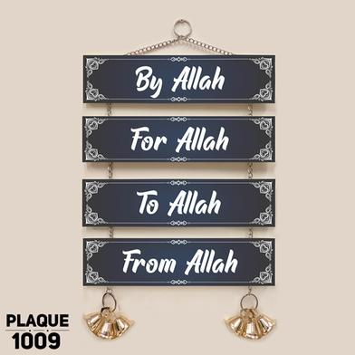 DDecorator By ALLAH Religious Islamic Wall Plaque Home Decoration Wall Canvas Poster For Wall Decoration Wall Canvas Print Canvas Painting For Wall image