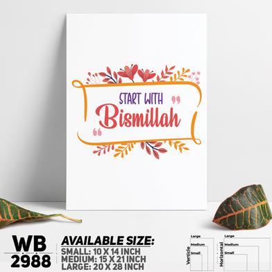 DDecorator Start With Bismillah - Motivational Wall Board and Wall Canvas image